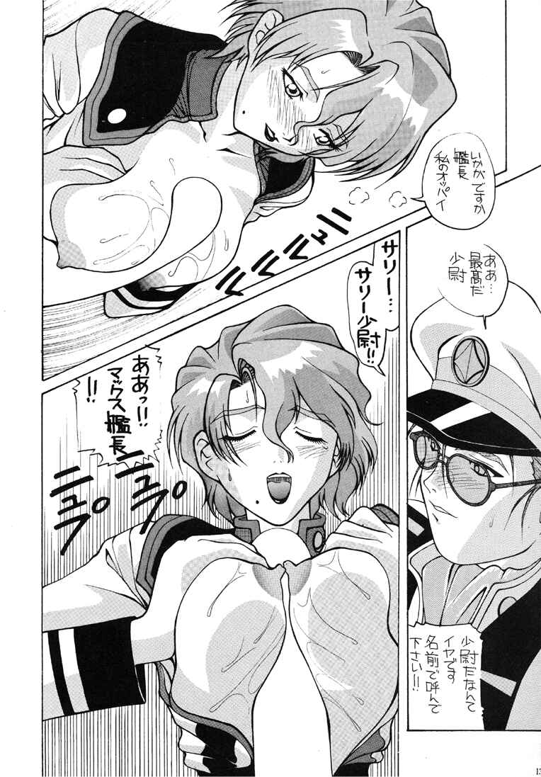 Aido 09 page 12 full