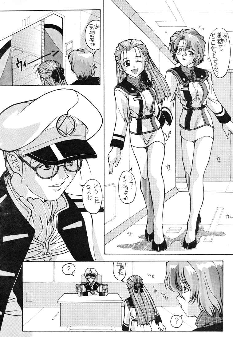 Aido 09 page 2 full