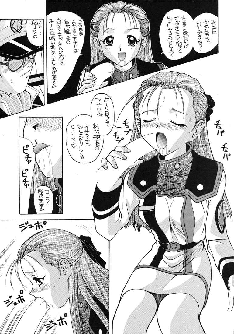 Aido 09 page 4 full