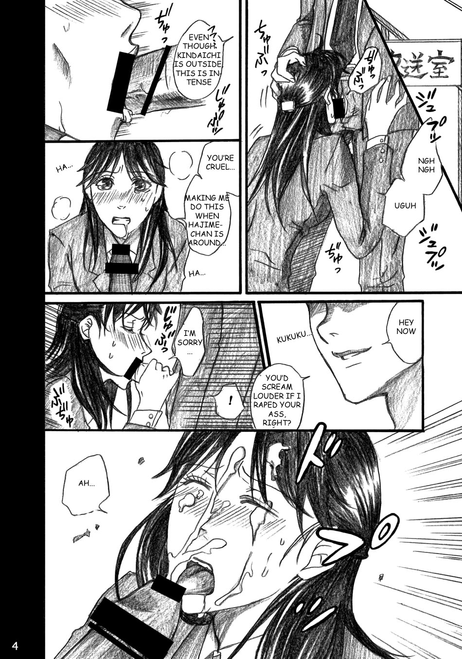 Nanase Shoujo no Jikenbo Case 4 Miyuki 2-ana Tanetsuke Eikyuu Dorei Hen | The Nanase Case Files Case 4: Two-Hole Permanent Slave Miyuki page 4 full