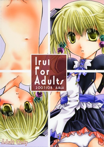 (C72) [AJALA (Mayamura Aki)] Irui For Adults (Super Robot Wars) cover