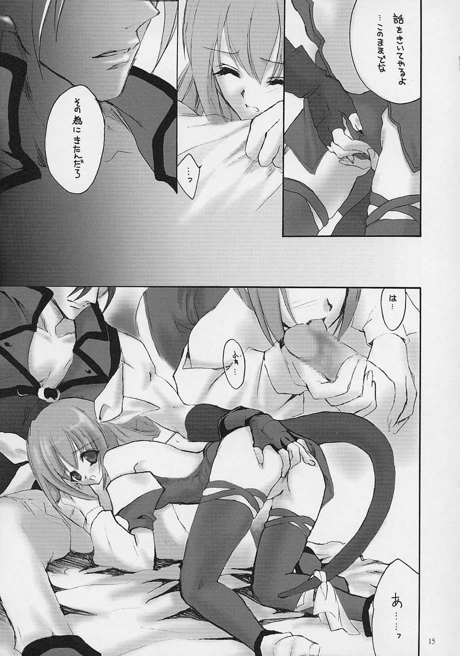 ULTIMATE LOVER page 12 full