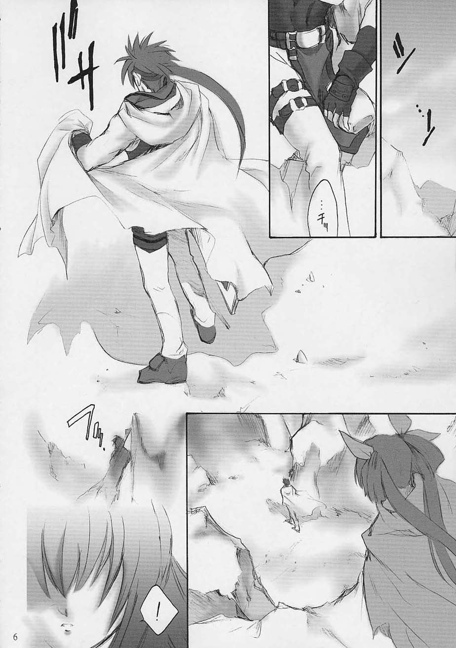 ULTIMATE LOVER page 4 full