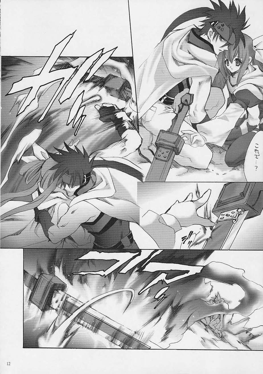 ULTIMATE LOVER page 9 full