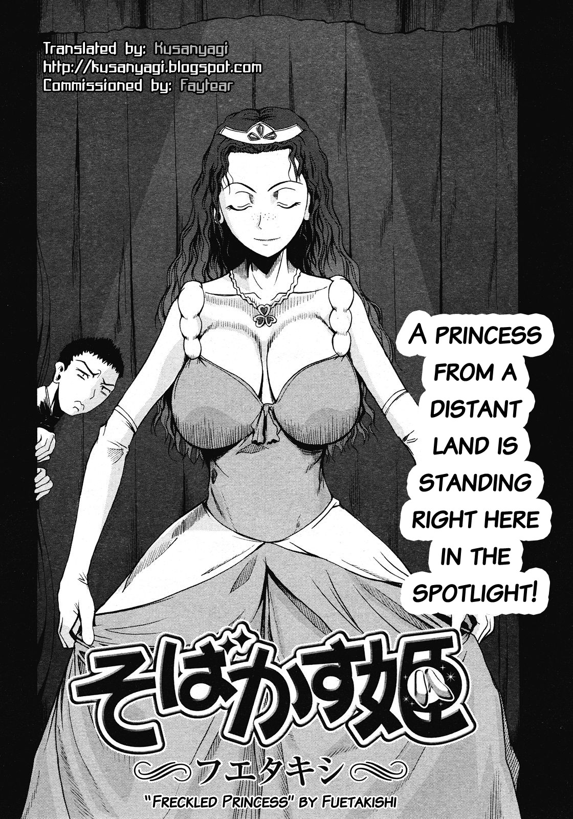 Sobakasu Hime | Freckled Princess page 2 full