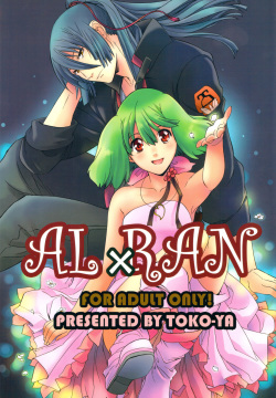 AL×RAN