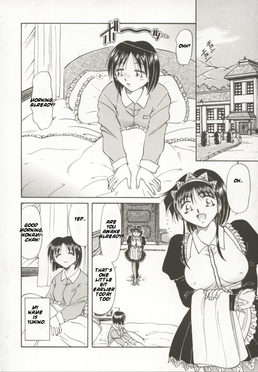 Go Housi Reijyou Ch. 1-4 page 7 full
