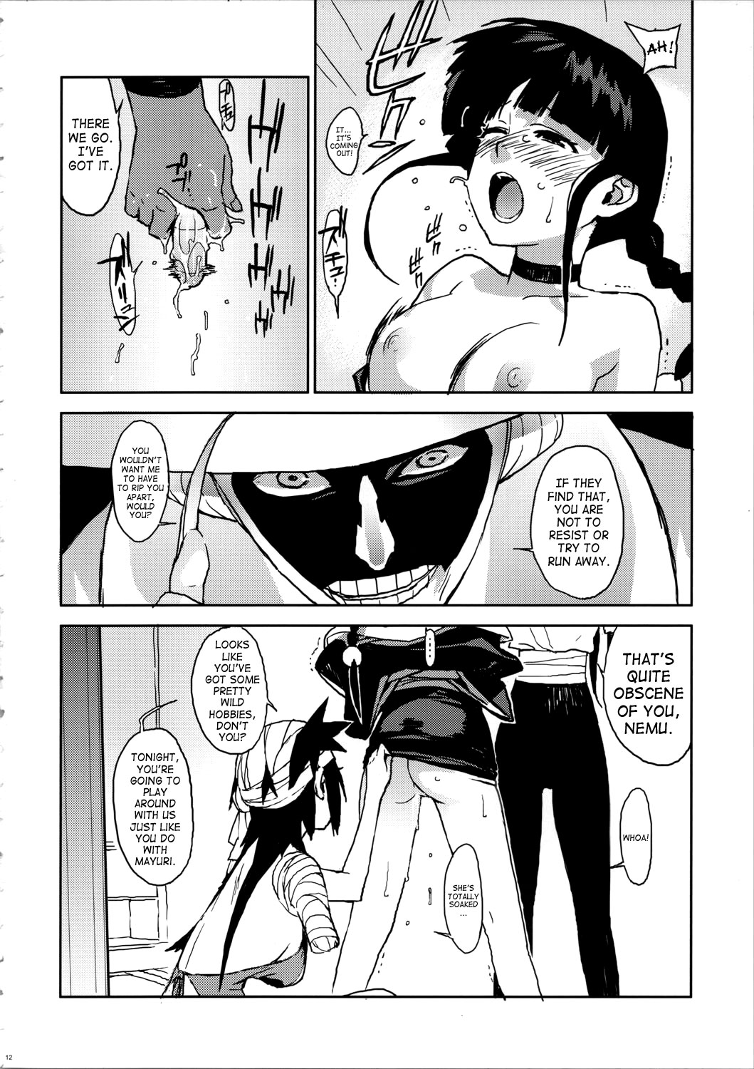 BC BLEACH ch page 11 full