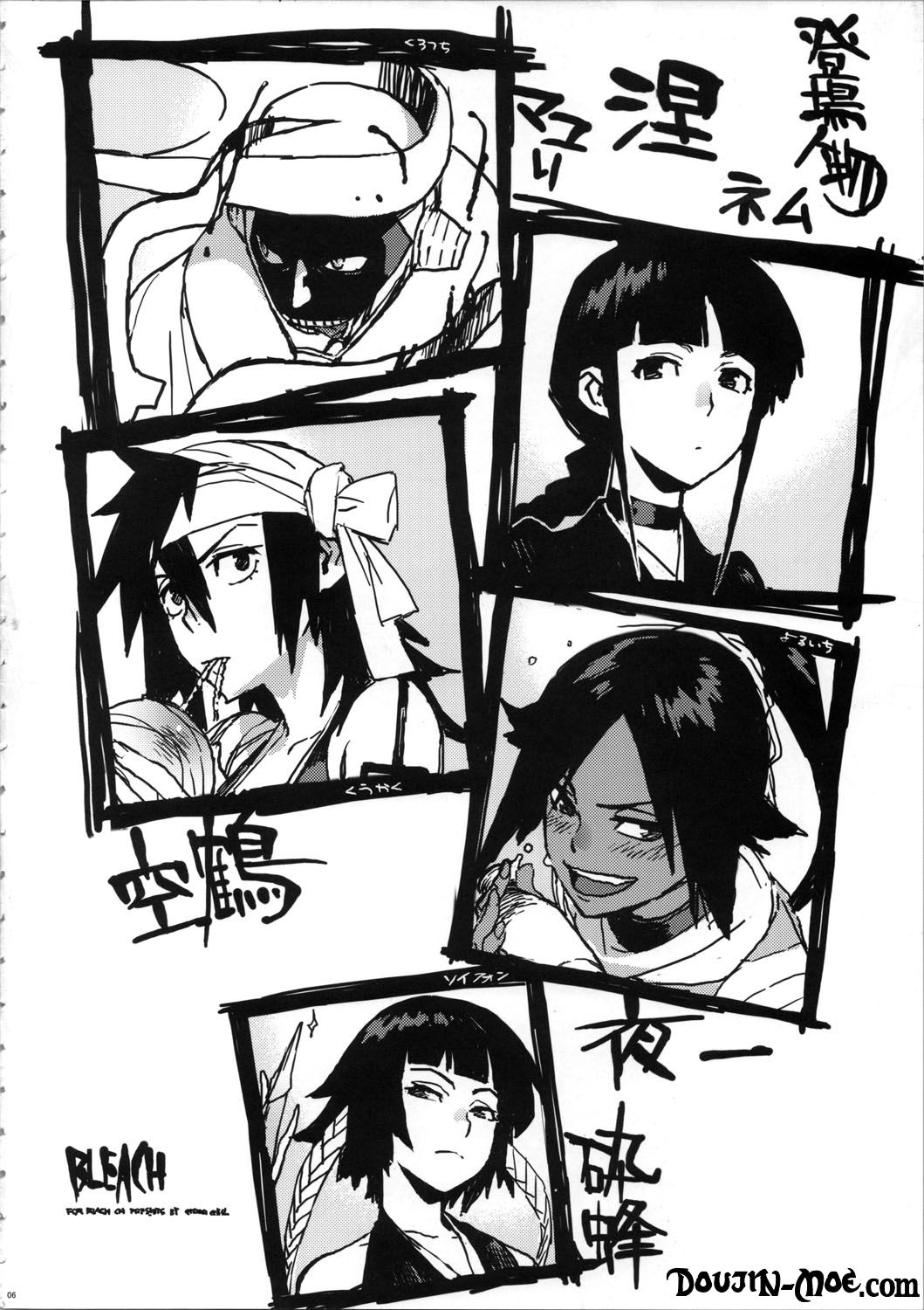 BC BLEACH ch page 5 full