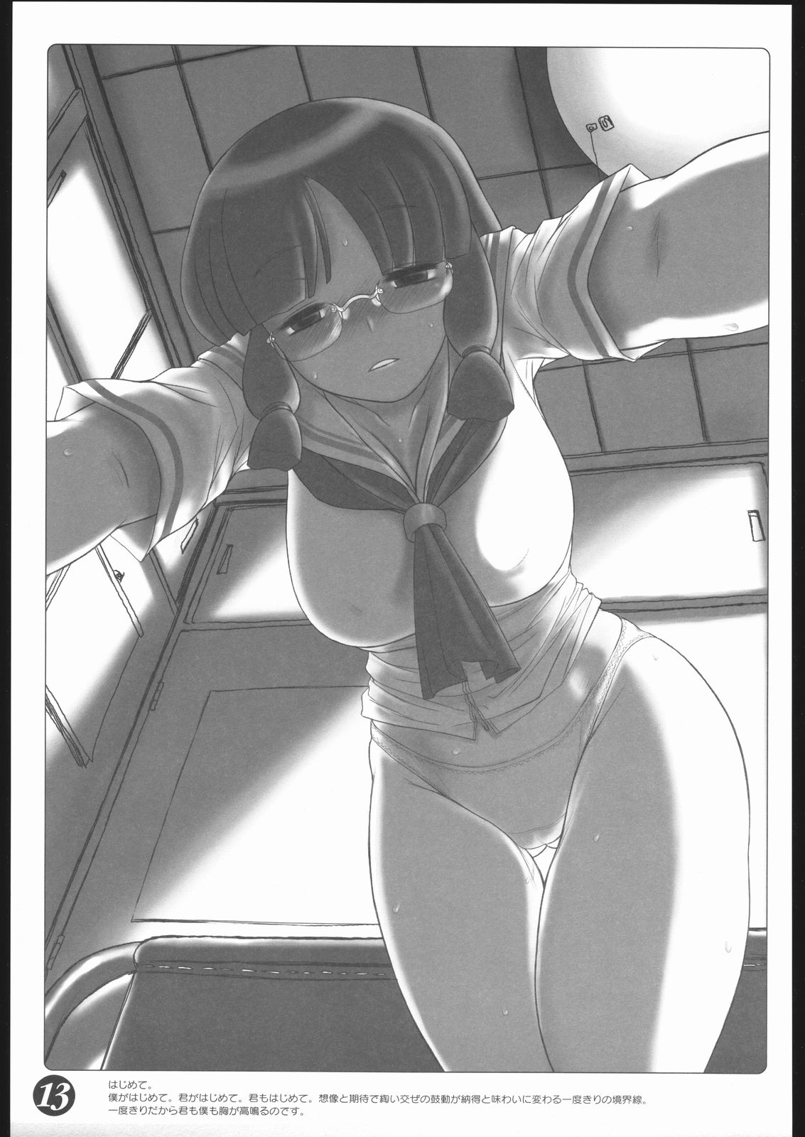 sailors sailors ~Ue dake Sailor Fuku Suki Suki Bon~ page 12 full
