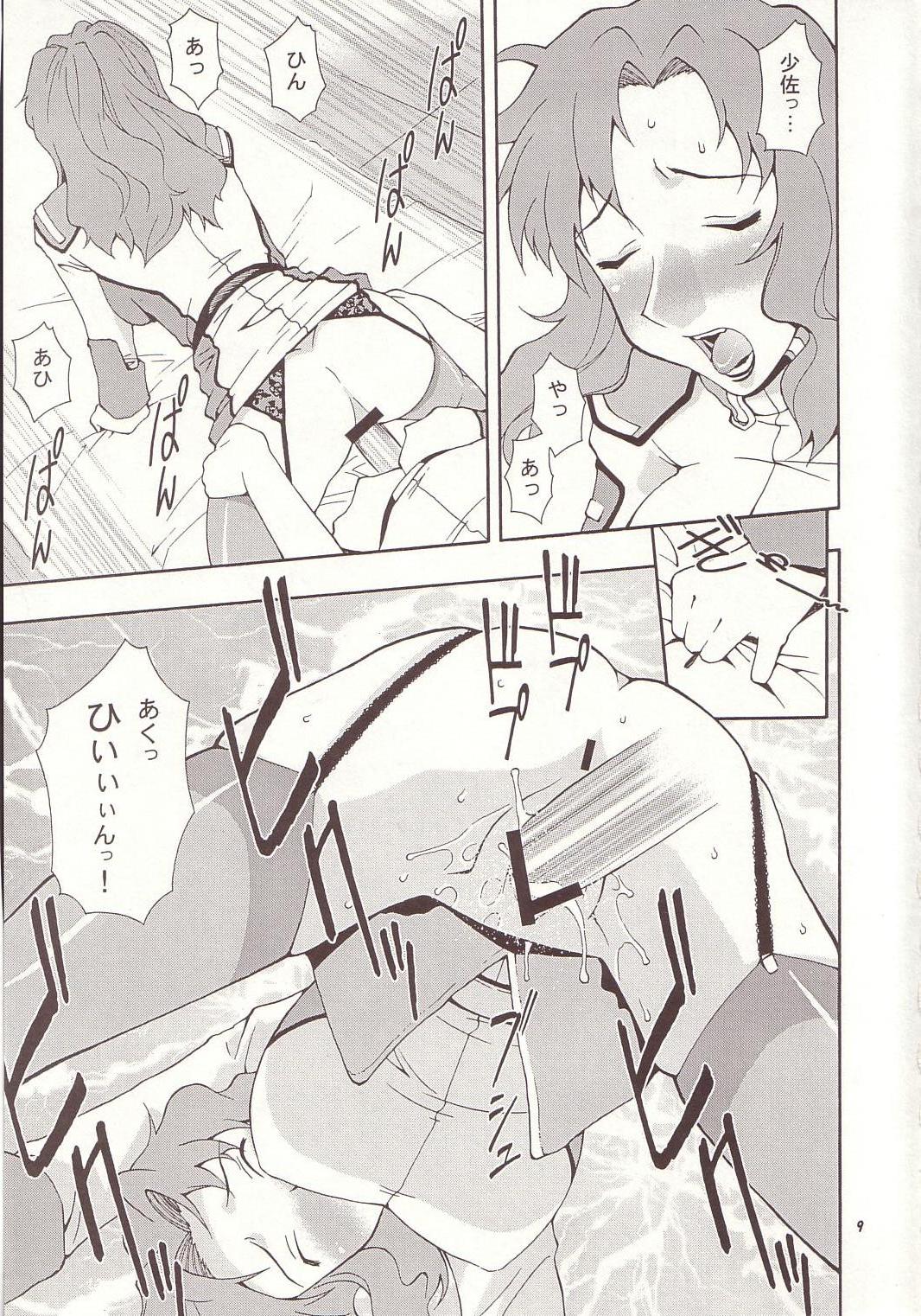 Nyan Nyan Seed 3 page 8 full