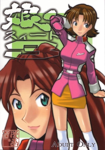 (C64) [MANGANA (Doluta, Nishimo)] Nyan Nyan Seed 3 (Gundam Seed) cover