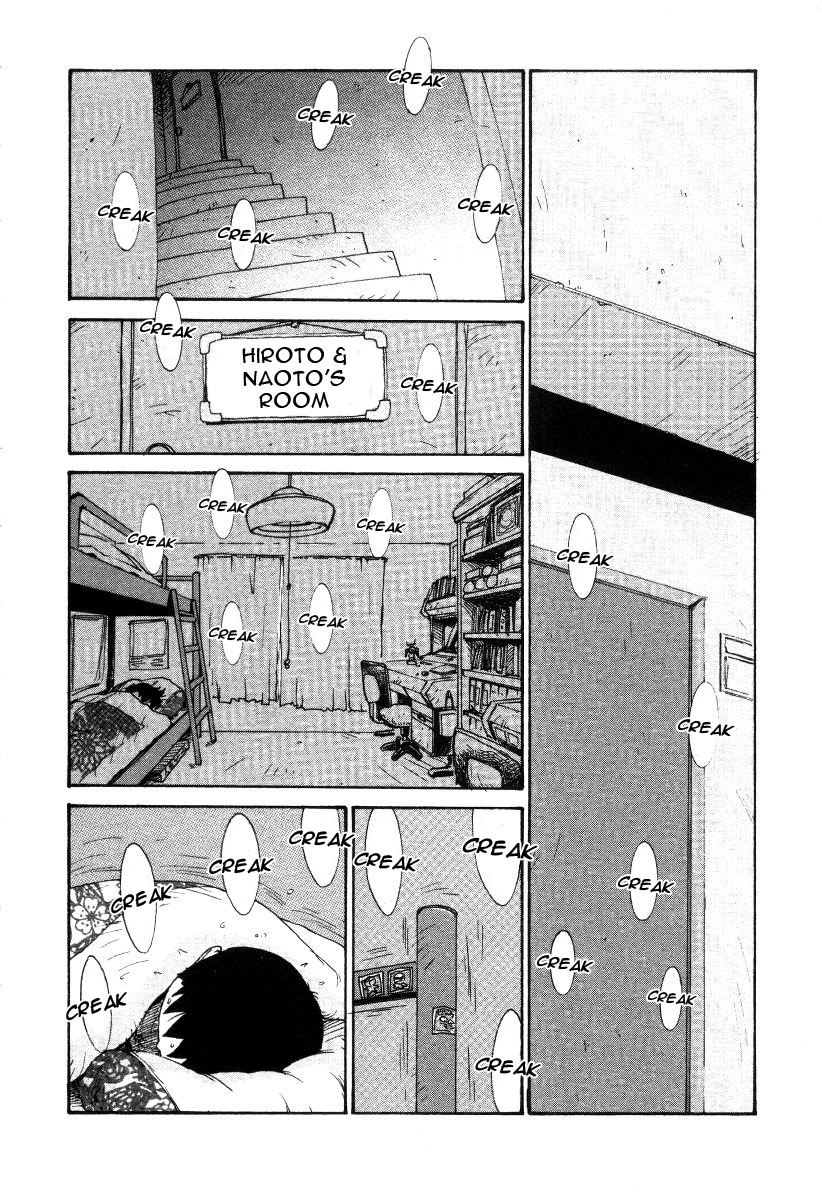 Nandemo Shiritai Otoshigoro / The Age Where They Want to Know Everything page 3 full