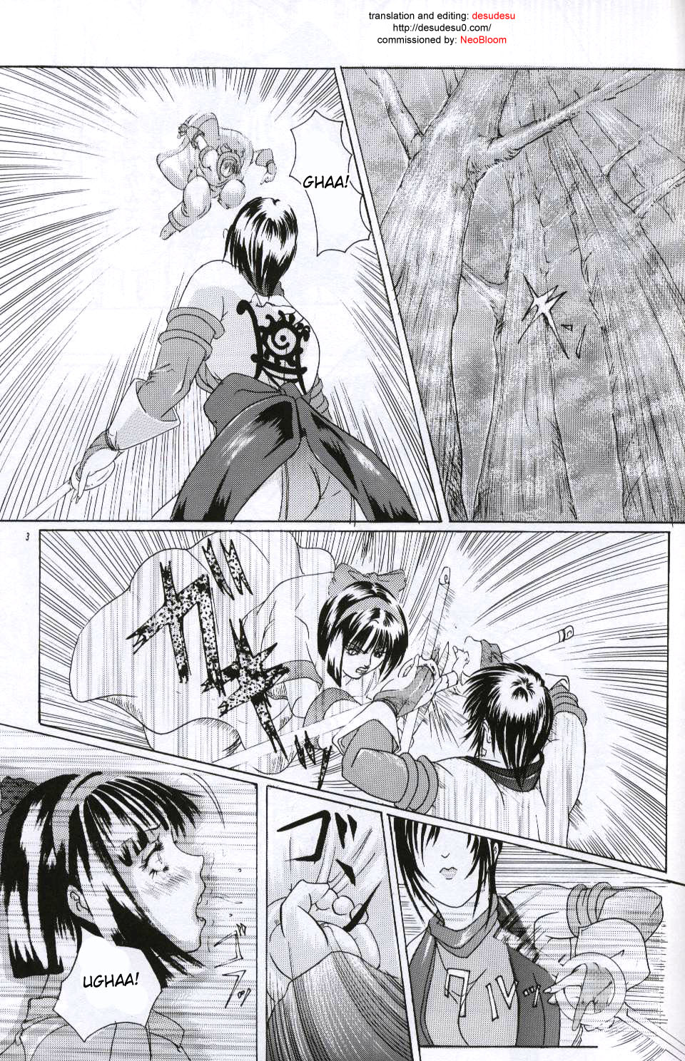 Ken-Jyuu Retouch Version - Le sexe dur avec l'animal. numero:03 page 2 full