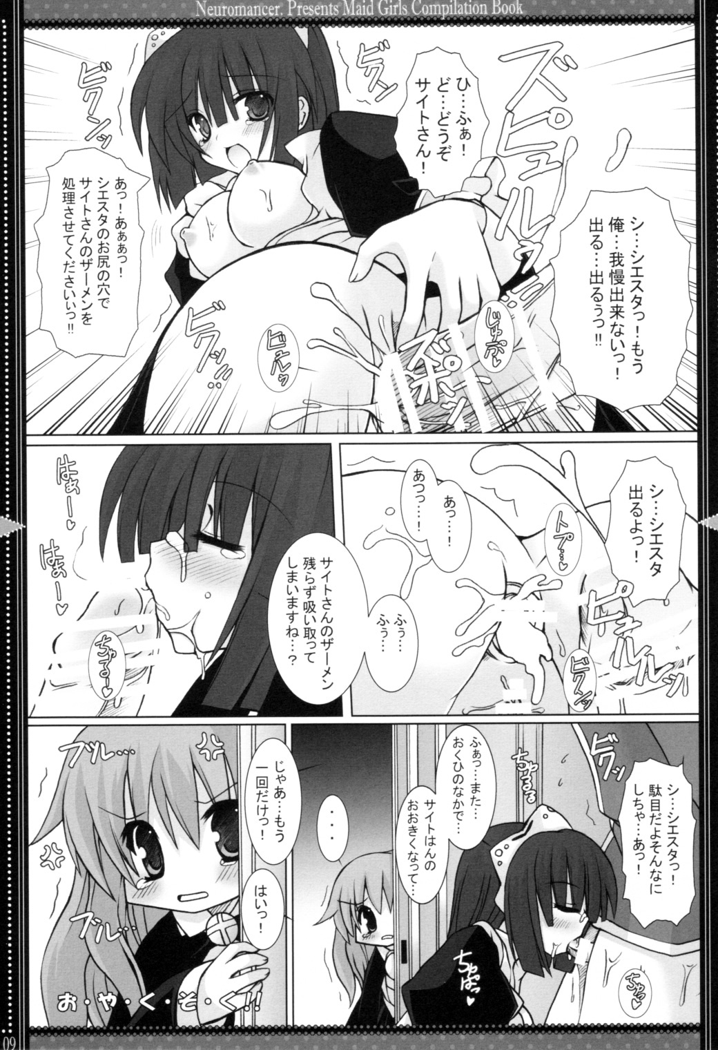 DEVOTION. page 8 full