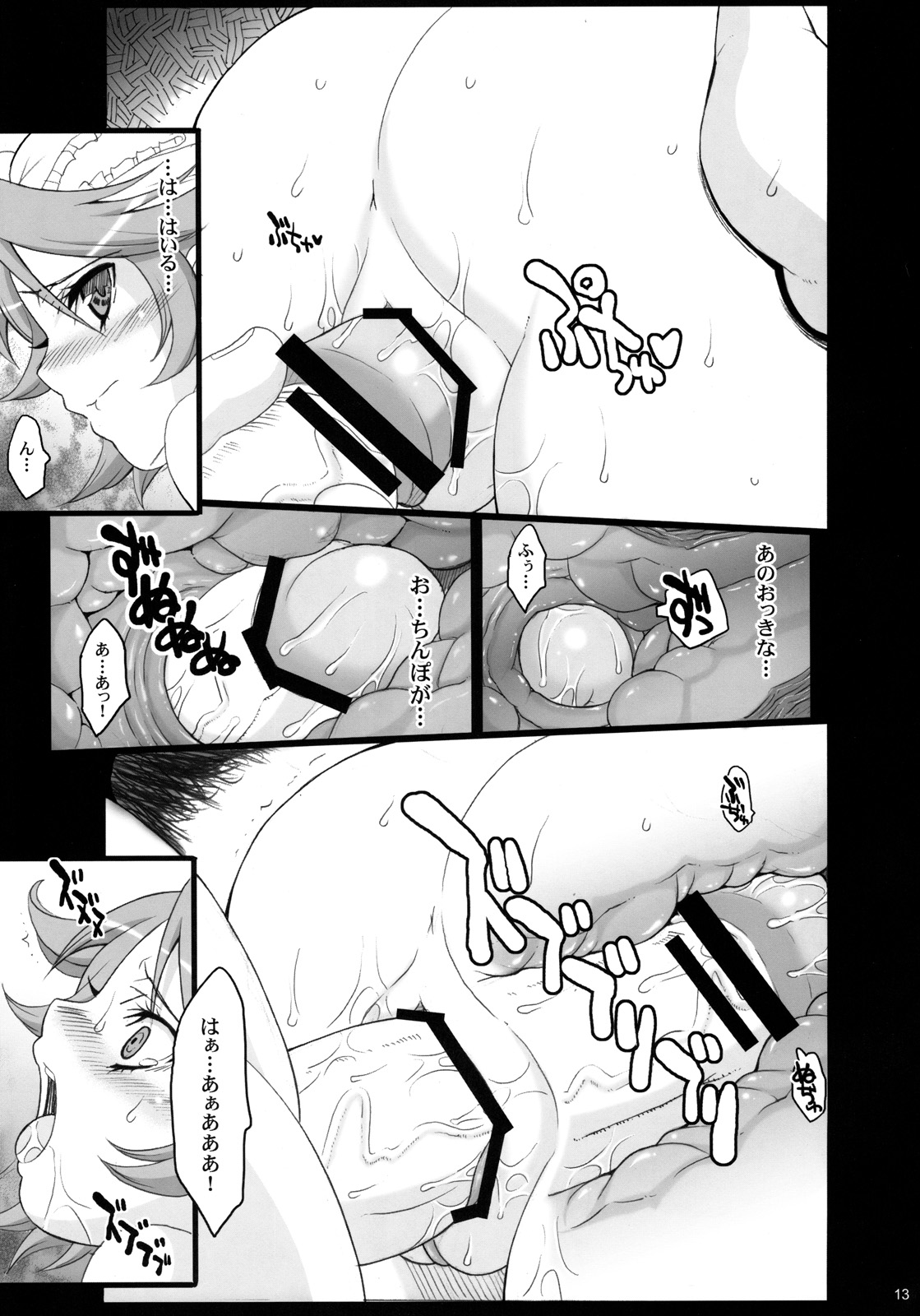 PRETTY HEROINES 2 page 12 full