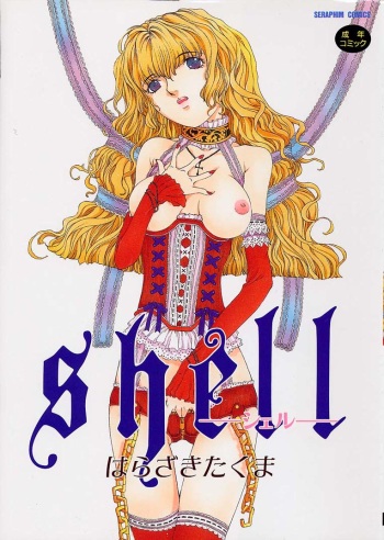 [Harazaki Takuma] Shell cover