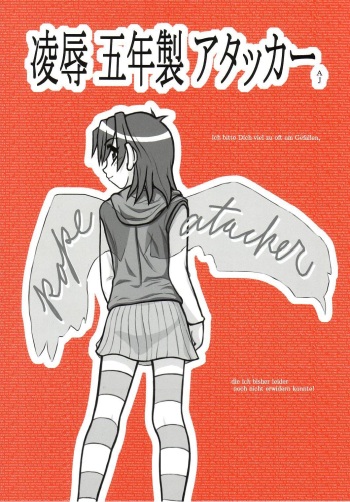 [Daitoutaku (Nabeshima Mike)] Ryoujoku Gonensei Attacker AJ cover