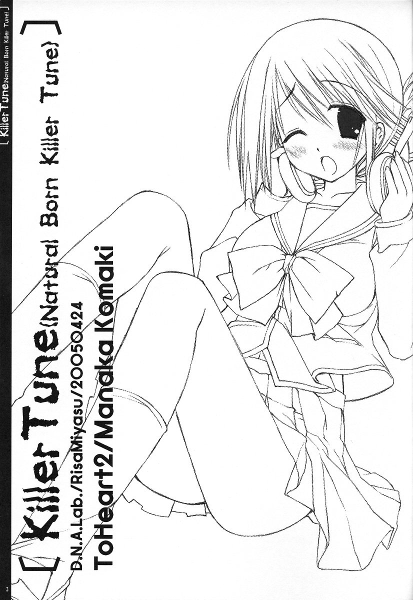  page 2 full