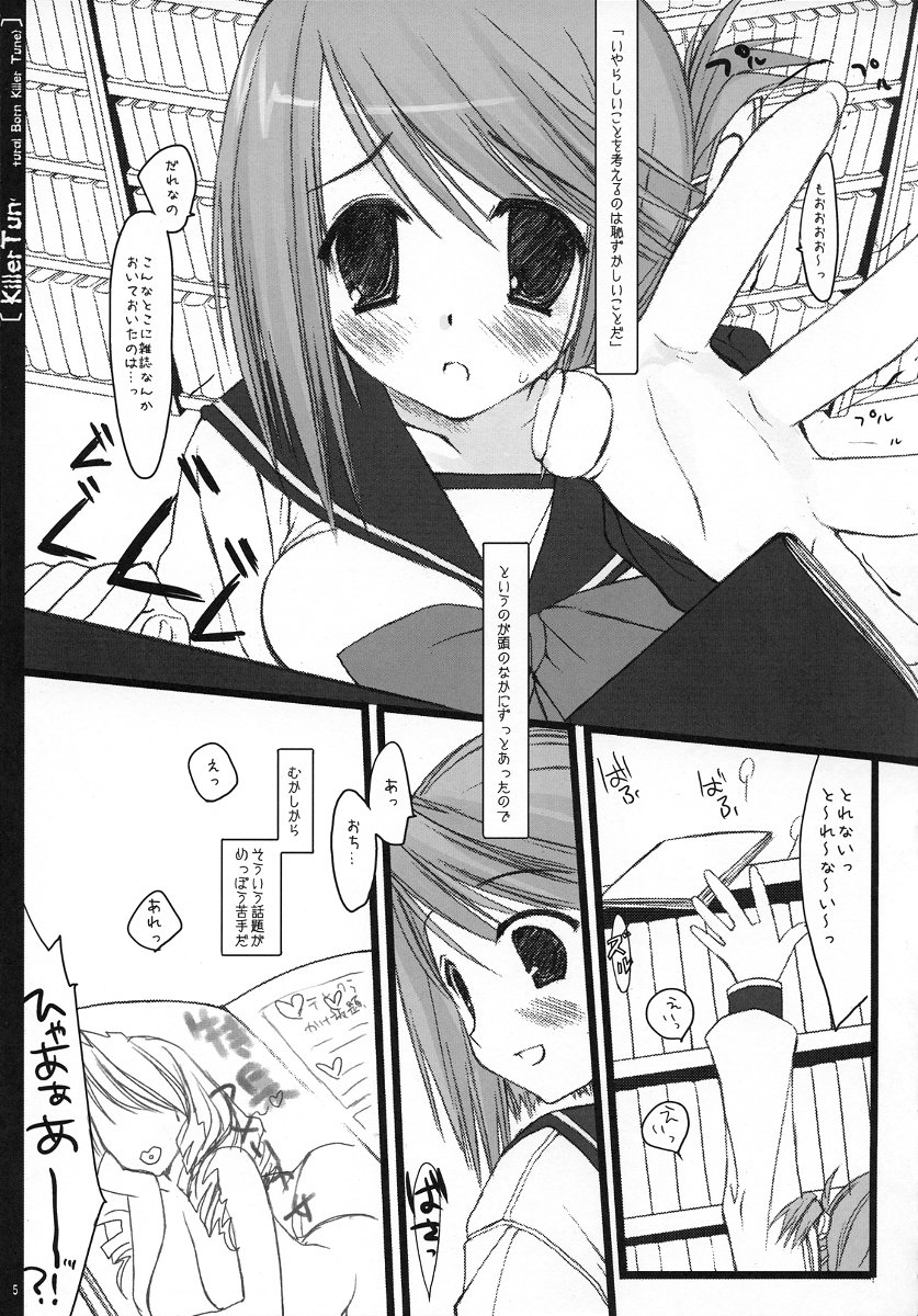  page 4 full
