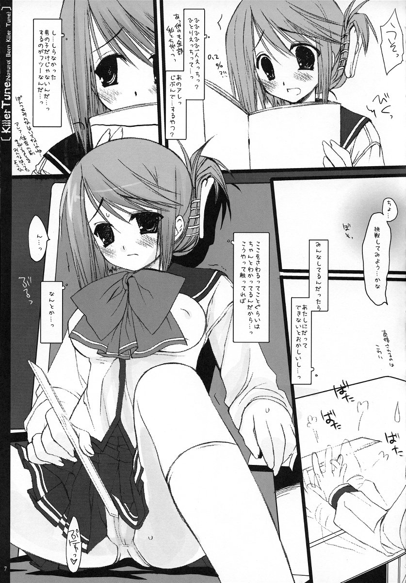  page 6 full