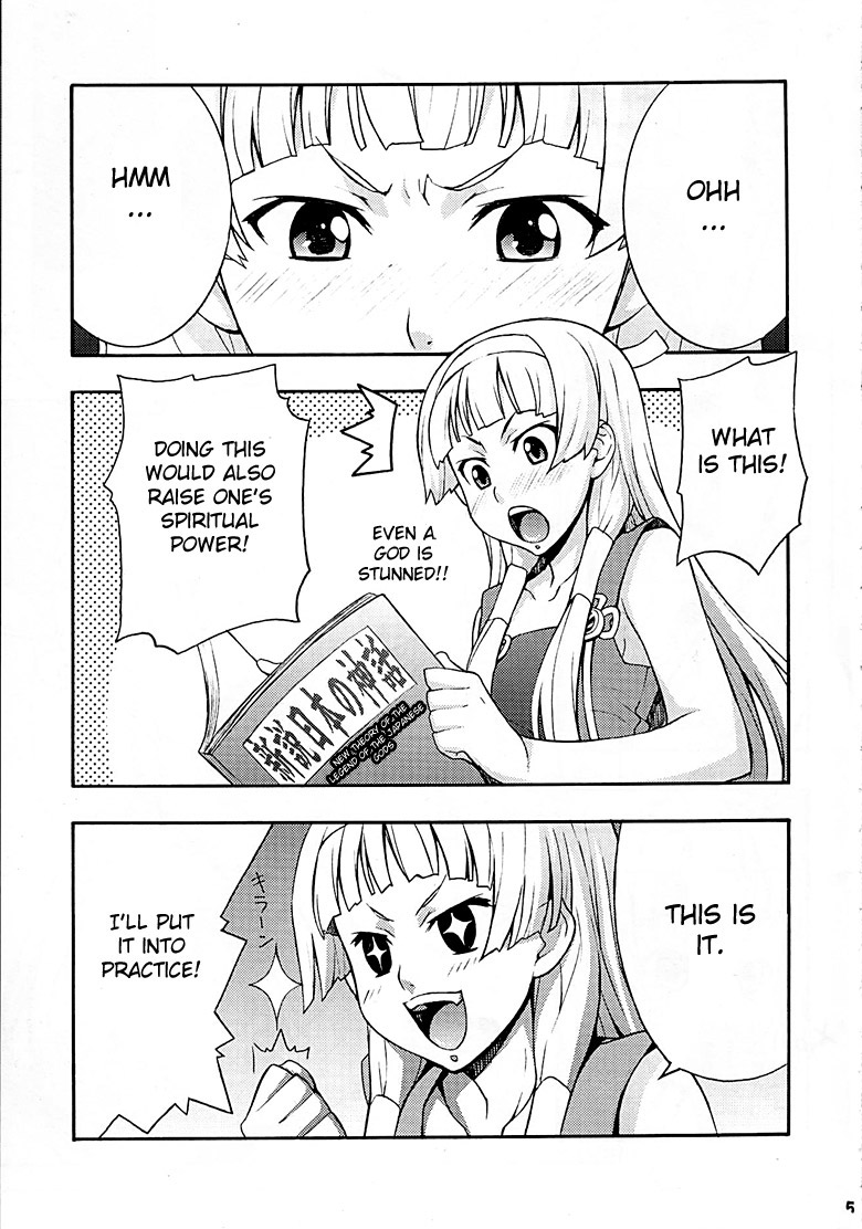 Nagi Kan page 4 full