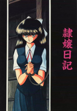 Reijo Nikki | Slave Diary