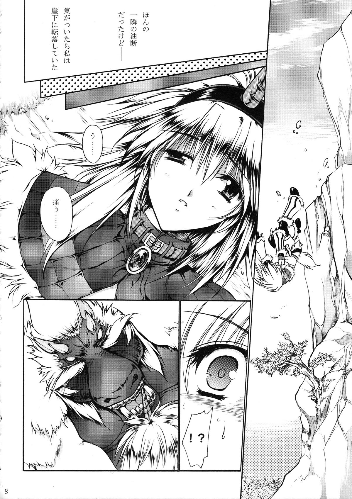 Neko Kick page 9 full