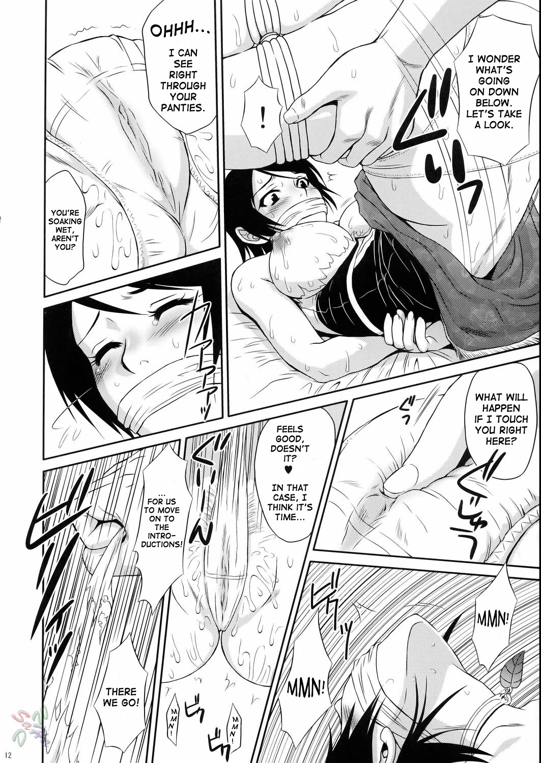 Seisai Muzan | Seisai's Tragedy page 12 full
