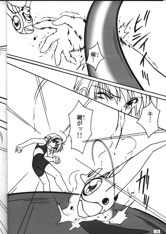 FREE3 page 10 full