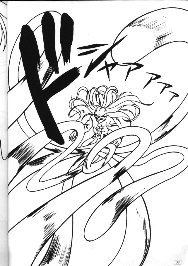 FREE3 page 8 full