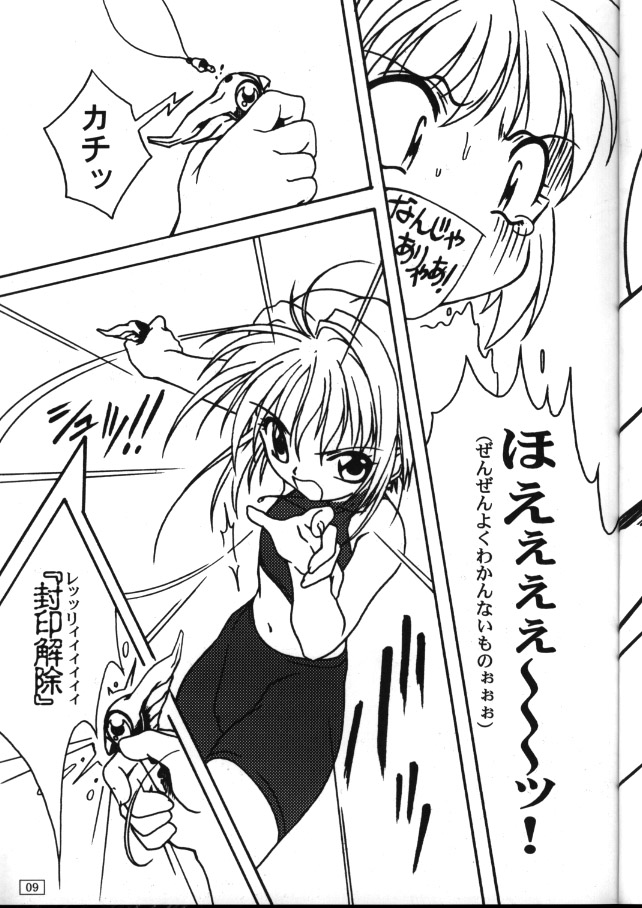 FREE3 page 9 full