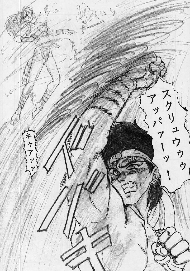 F Spe 20 page 11 full