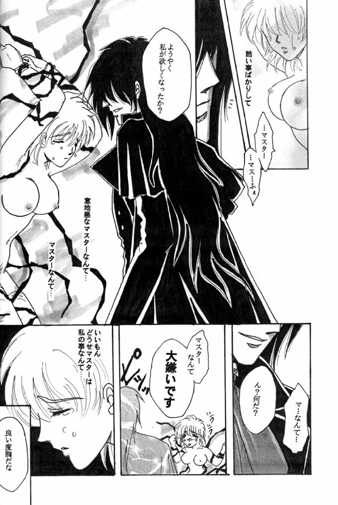Beauty & Beast page 10 full