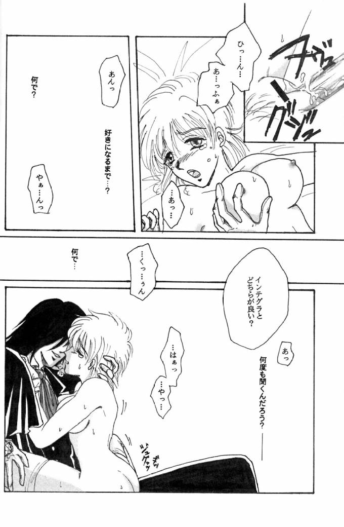 Beauty & Beast page 12 full