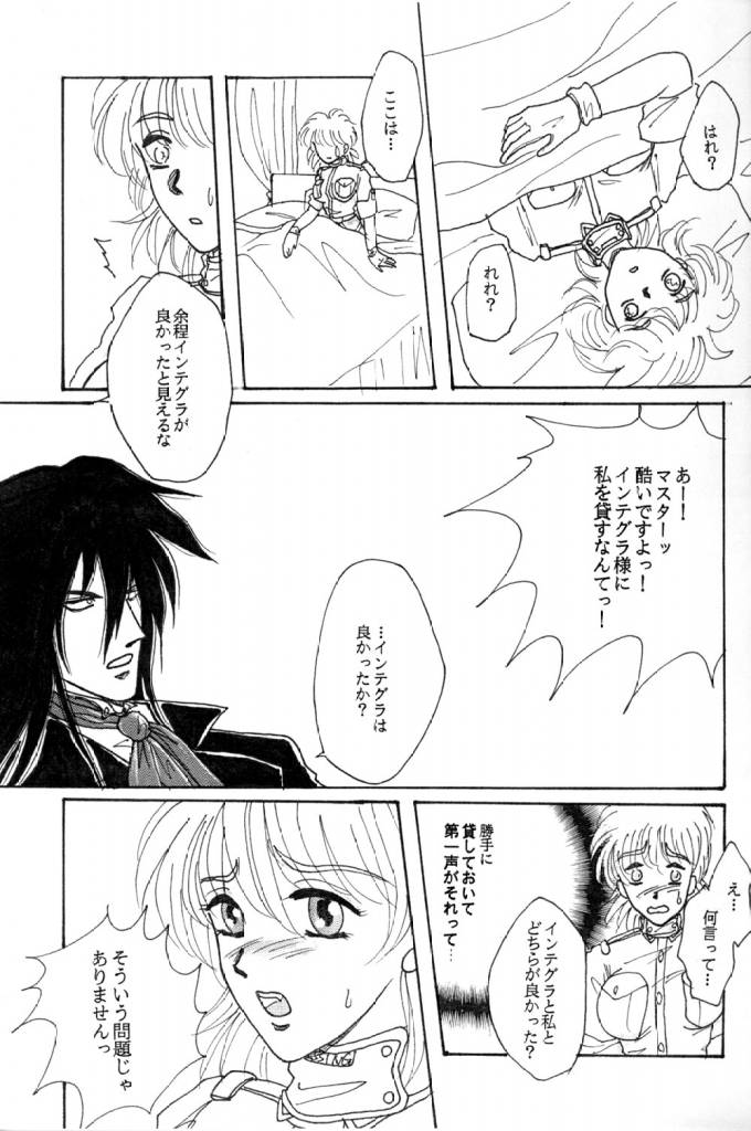 Beauty & Beast page 5 full
