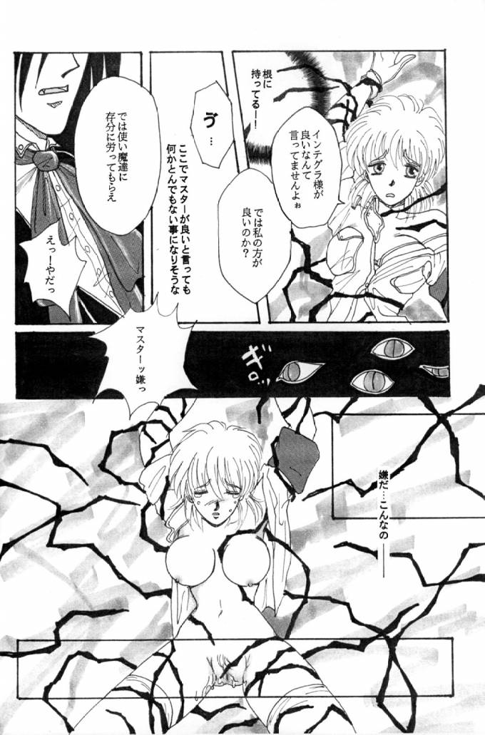 Beauty & Beast page 8 full