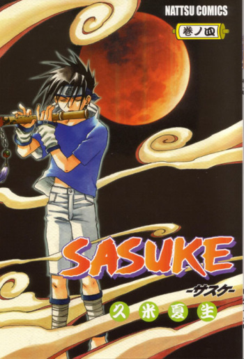 [NATTSU (Kume Natsuo)] Sasuke Maki no Yon (Naruto) cover