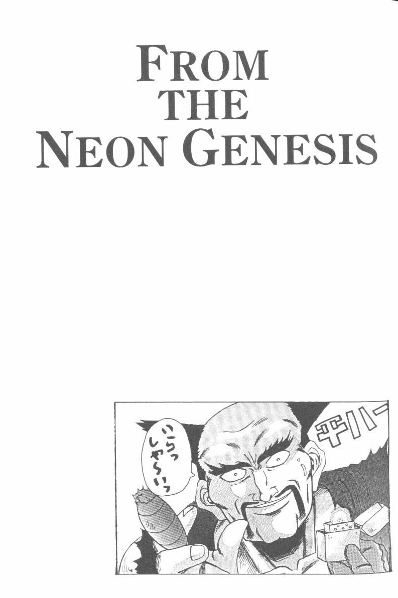 From the Neon Genesis 01 page 11 full