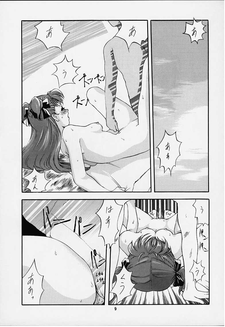 Vitamin-B8 page 6 full