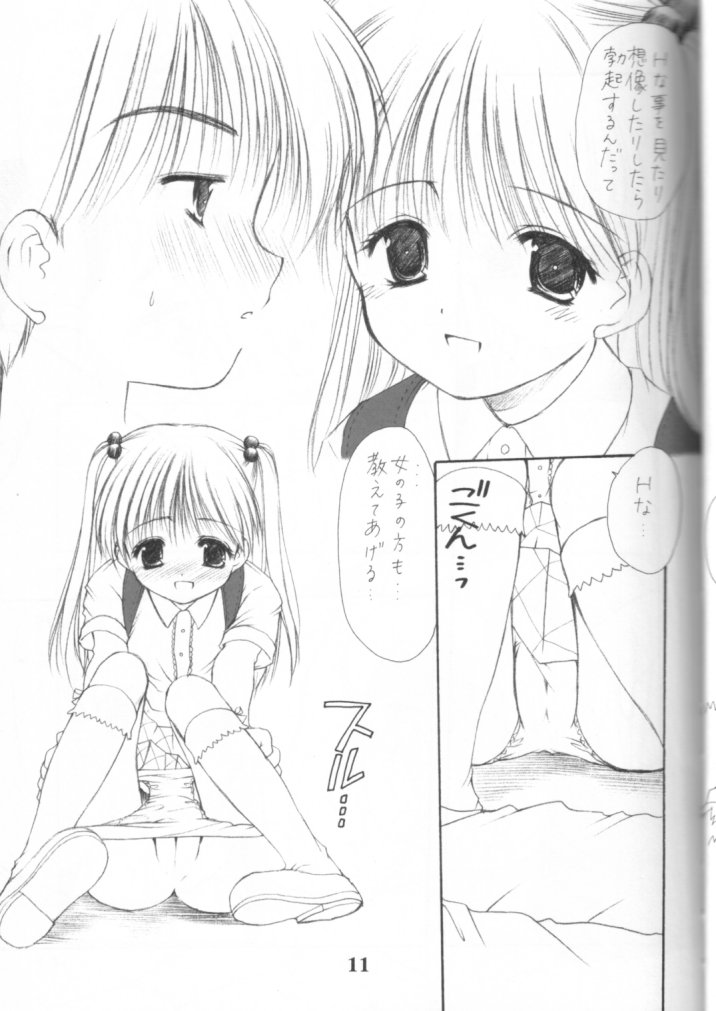 adolescence page 10 full