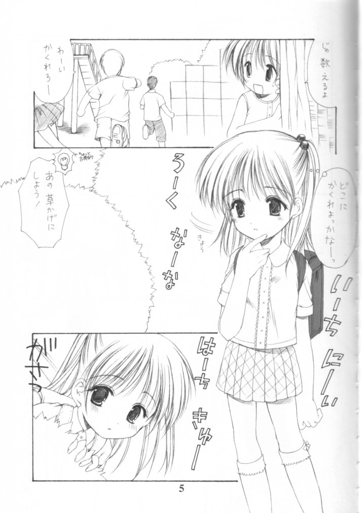 adolescence page 4 full