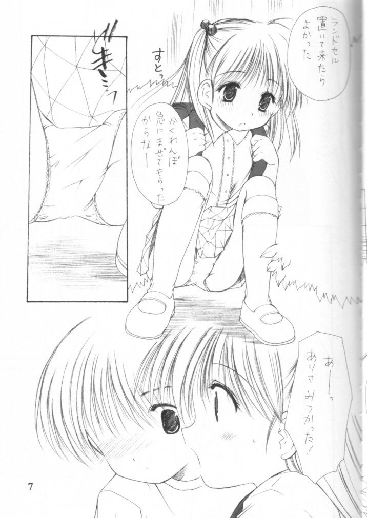 adolescence page 6 full