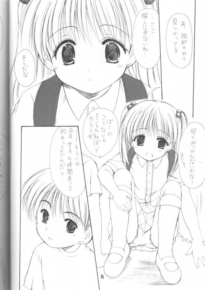 adolescence page 7 full