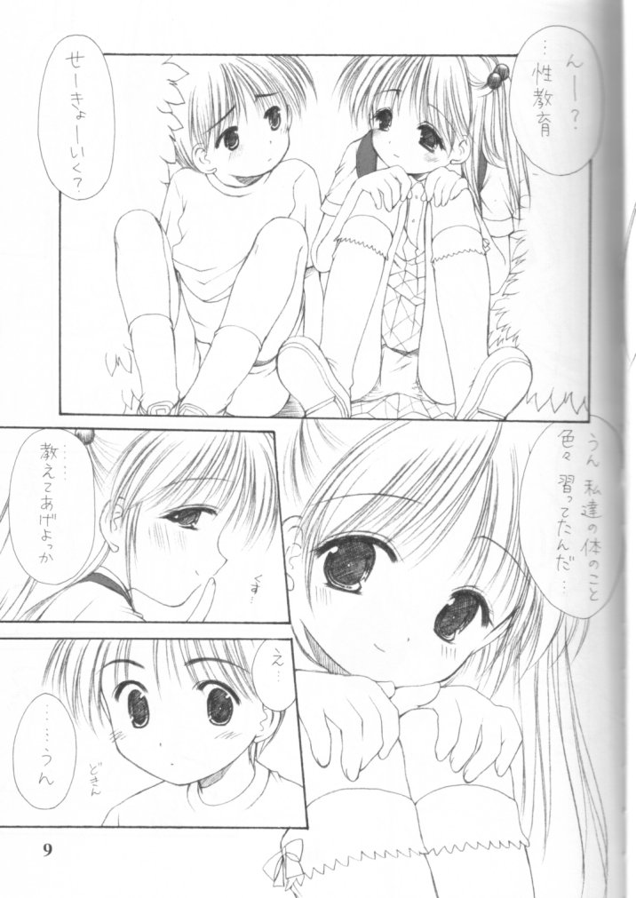 adolescence page 8 full