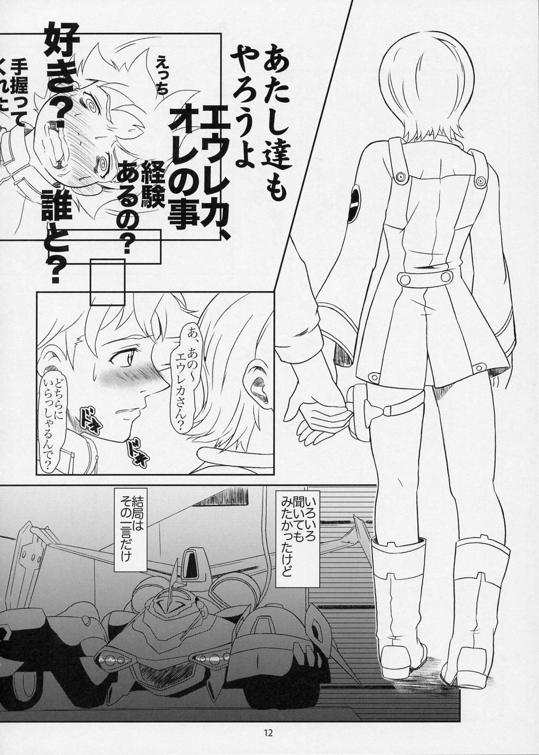 ray=out SeLeCTeD page 11 full