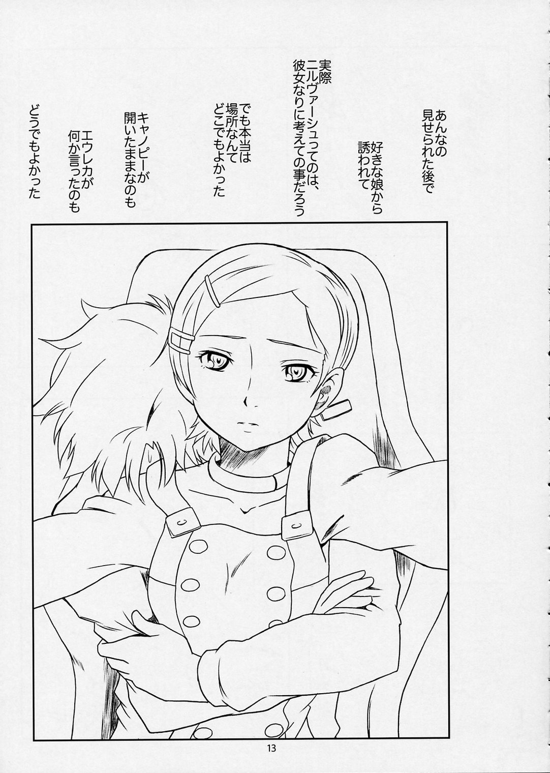 ray=out SeLeCTeD page 12 full
