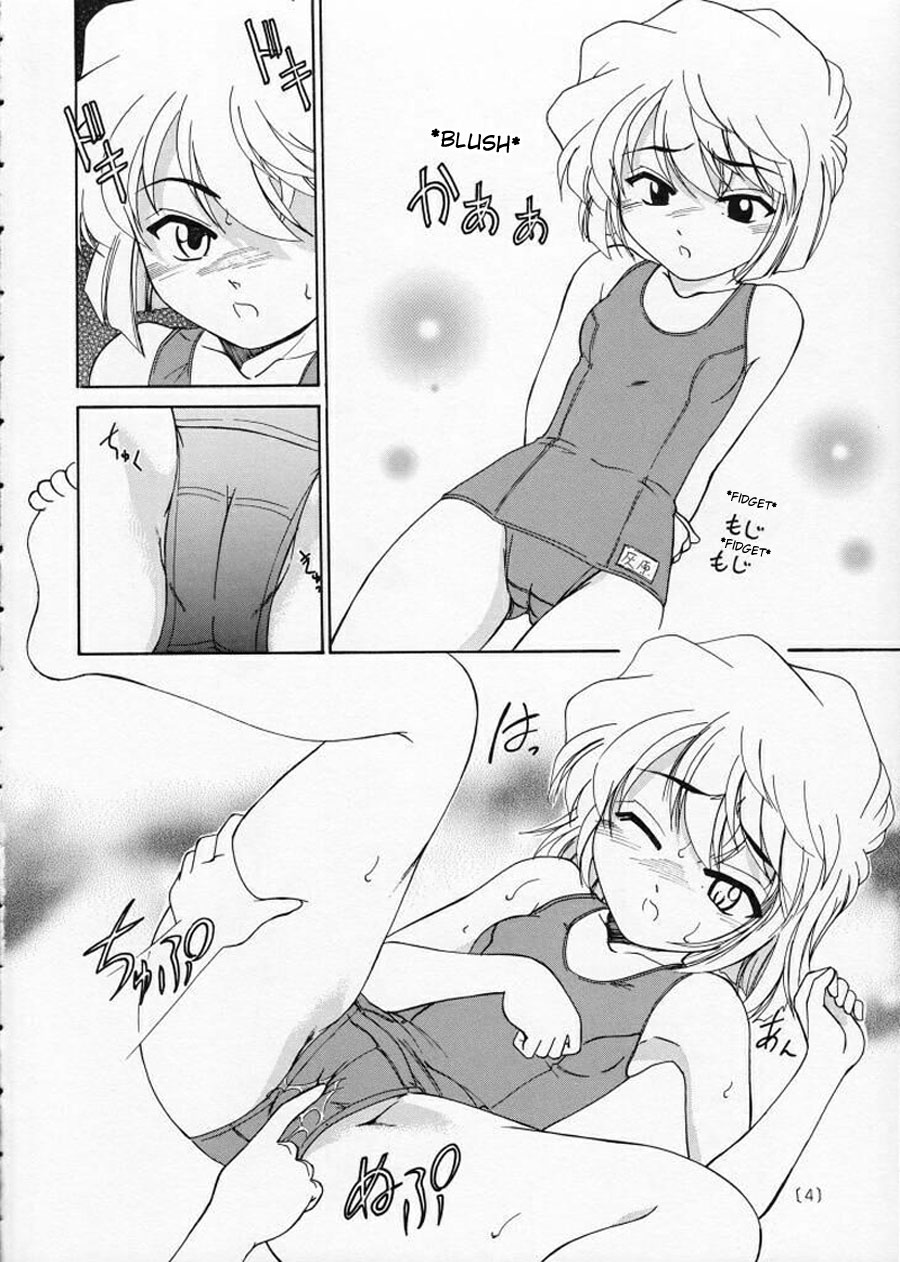 Manga Sangyou Haikibutsu 02 page 3 full