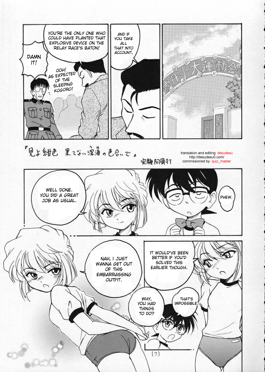 Manga Sangyou Haikibutsu 02 page 6 full