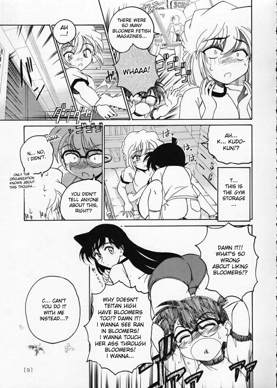 Manga Sangyou Haikibutsu 02 page 8 full
